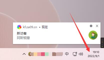 带桌面推送Ai智能客服系统在线客服源码-小编推荐