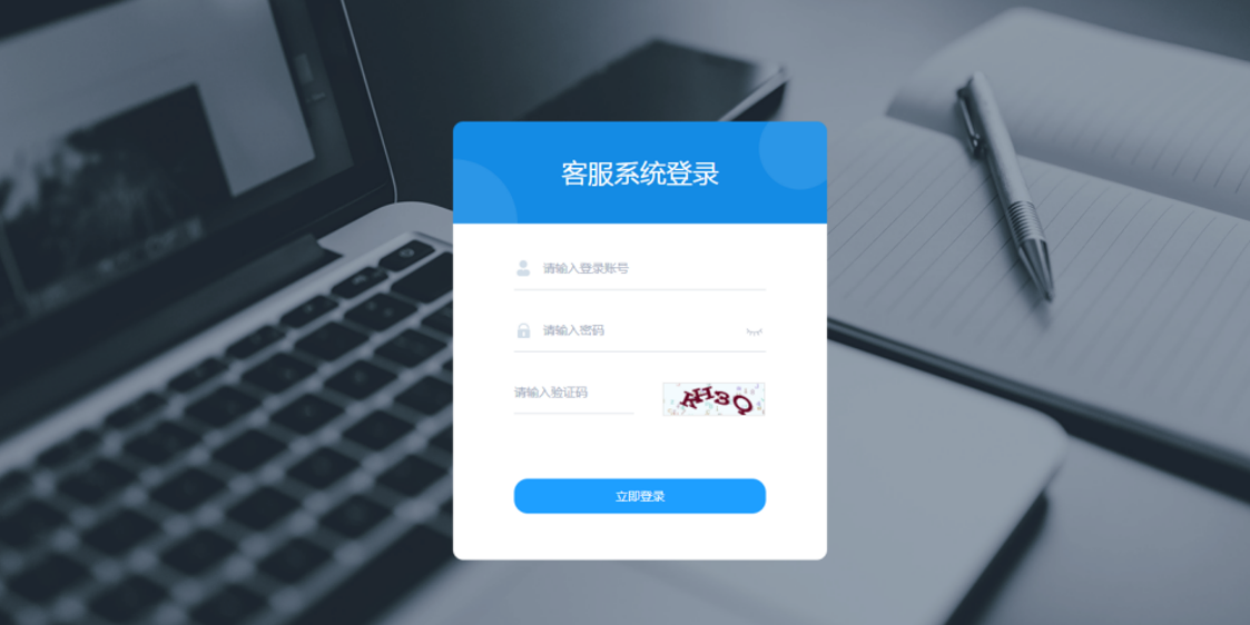 带桌面推送Ai智能客服系统在线客服源码-小编推荐