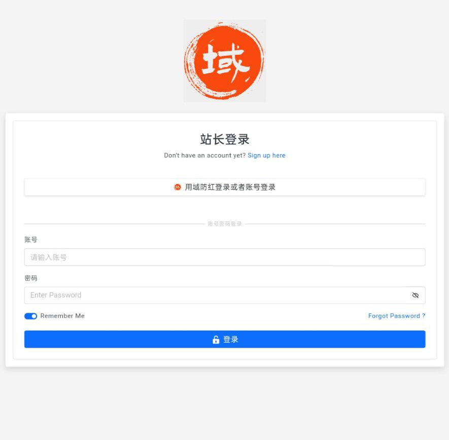 域名防红1.19最新版破解版免授权-小编推荐
