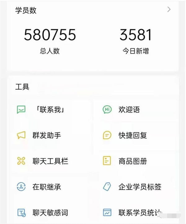 2小时微信裂变涨粉3000+人！单个粉丝成本仅0.4元-小编推荐
