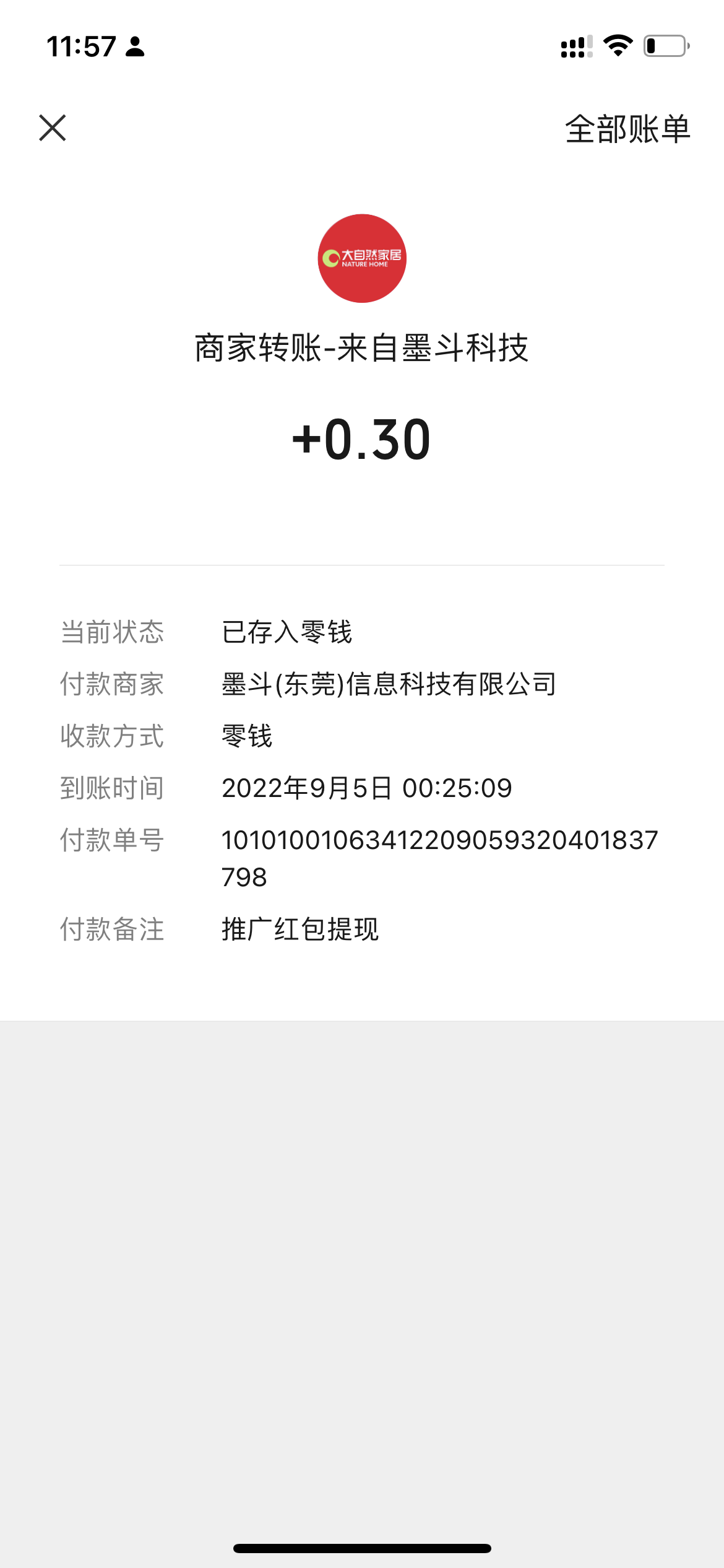 最新拉新活动、冲冲冲-小编推荐,最新拉新活动、冲冲冲,最新拉新活动,冲冲冲,第2张