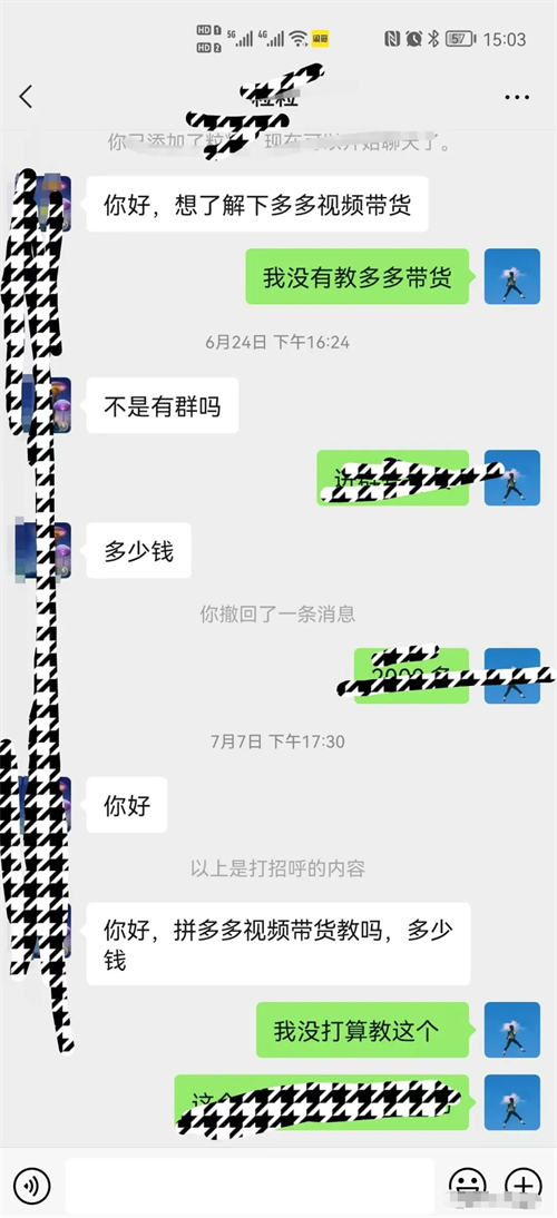 多多视频带货项目，每天稳定500+的收入-小编推荐