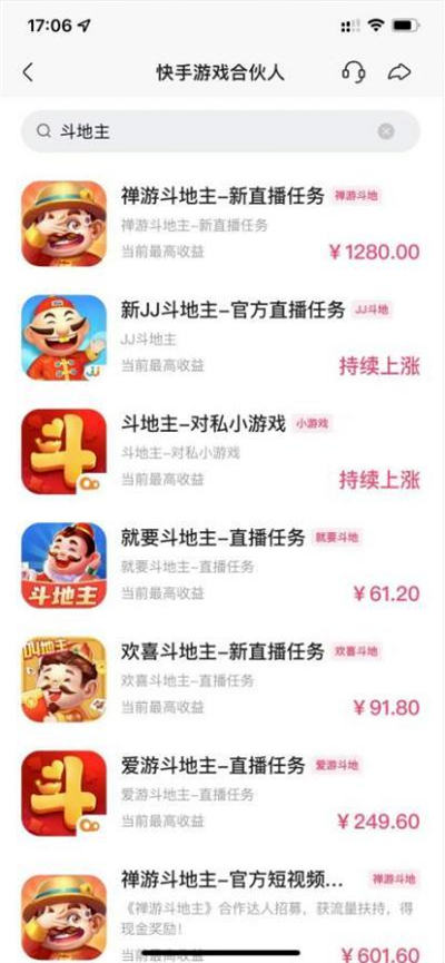 靠玩游戏，月入2W+-小编推荐