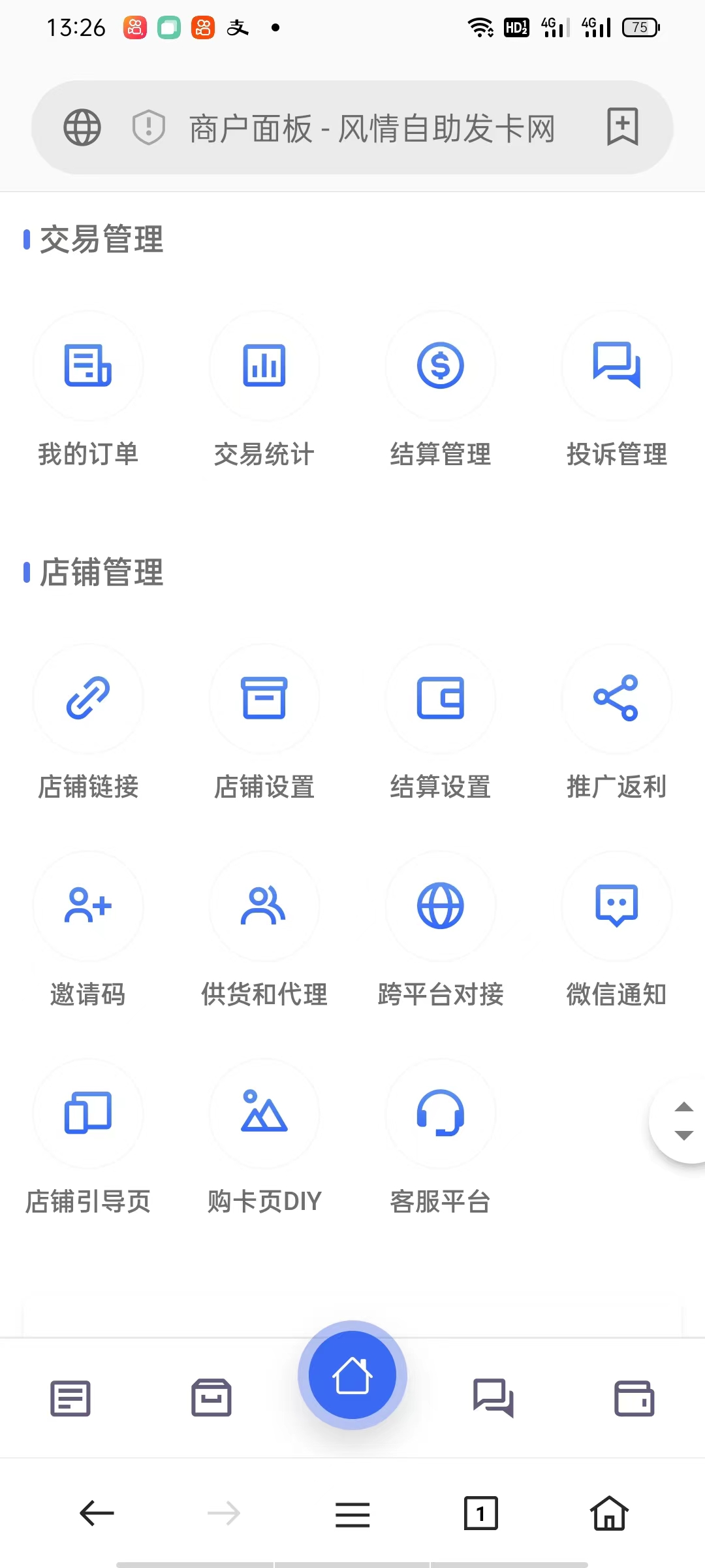 鲸发卡企业发卡网源码免授权-小编推荐