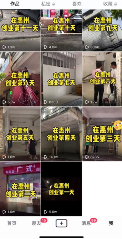 抖音同城号热榜第一，132W播放，价值千金的实操心得！-小编推荐