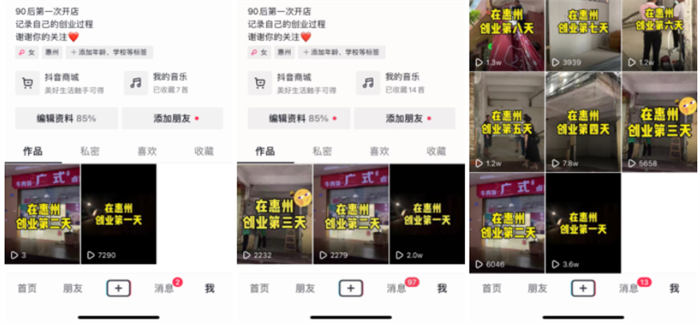抖音同城号热榜第一，132W播放，价值千金的实操心得！-小编推荐