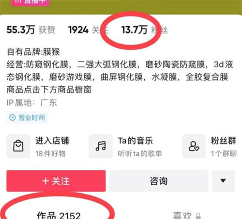 信息差赚钱项目，一年净赚60多万-小编推荐