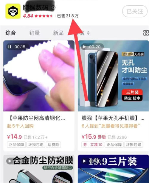 信息差赚钱项目，一年净赚60多万-小编推荐