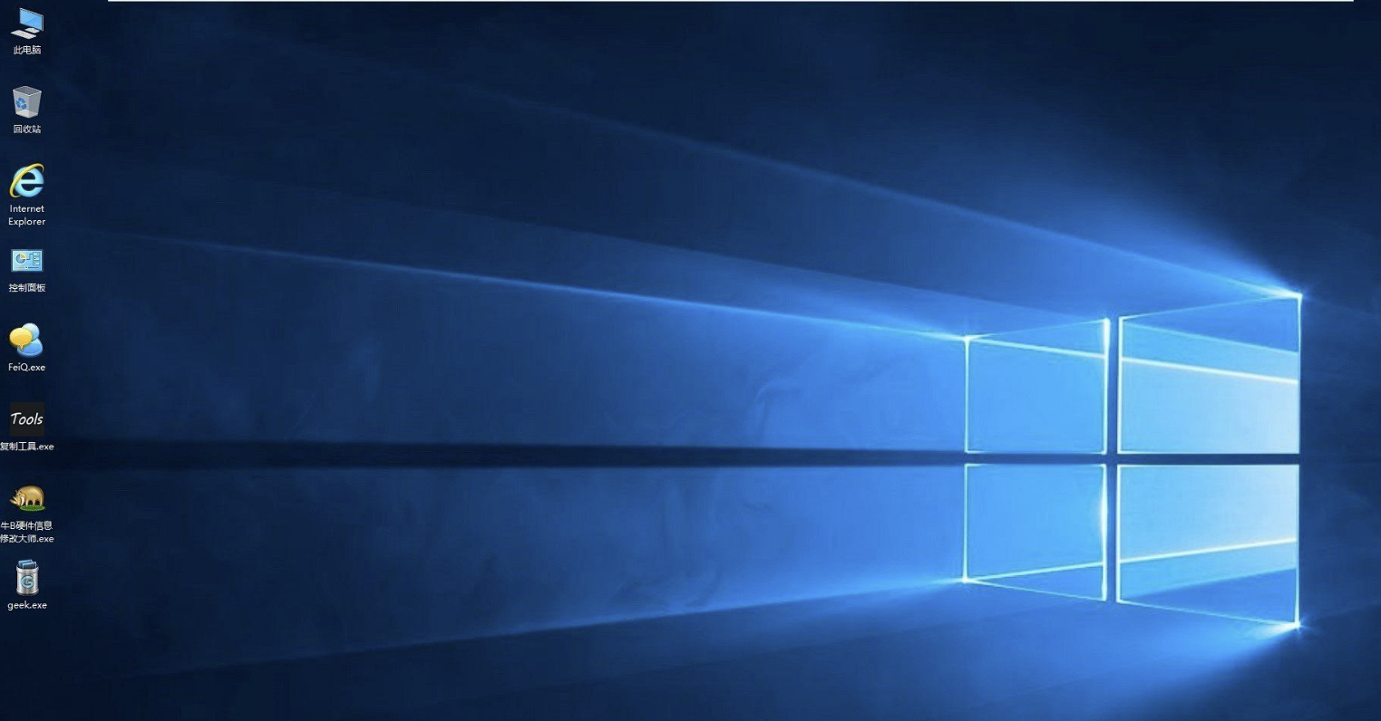 Vmware去虚拟化Win10虚拟机-小编推荐