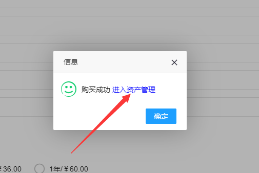 新用户免费薅挂机宝一个月-远程云电脑-小编推荐