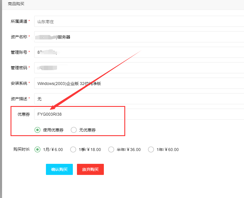 新用户免费薅挂机宝一个月-远程云电脑-小编推荐