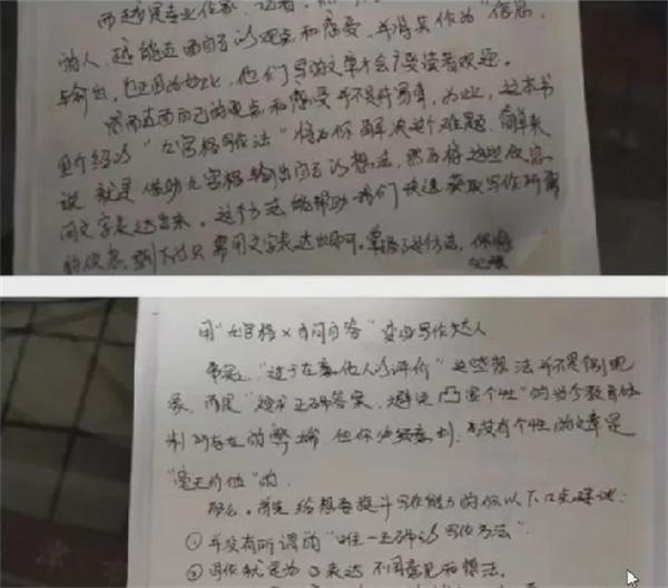 微头条抄书赚钱项目可批量日入100+-小编推荐
