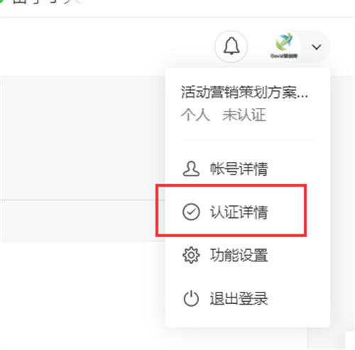 微信公众号SEO怎么做？公众号排名优化-小编推荐
