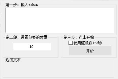 羊了个羊-在线刷排名工具 装逼必备-小编推荐