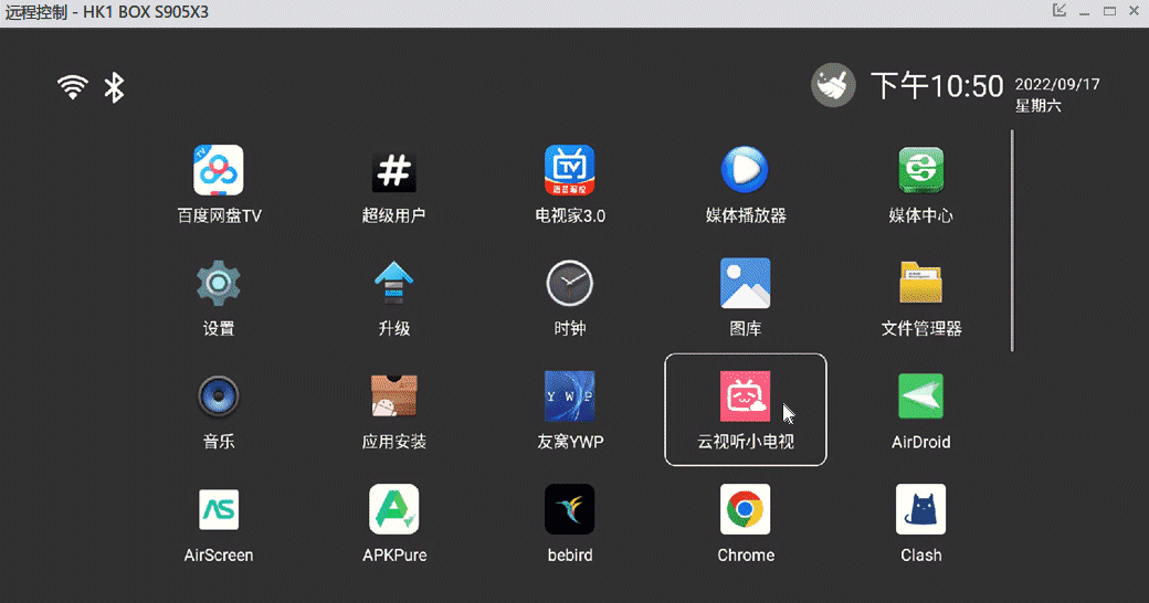 AirDroid个人版 电脑控制安卓设备，支持鼠标操作-小编推荐
