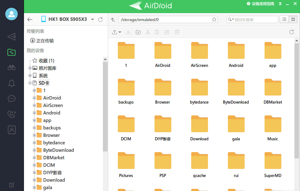 AirDroid个人版 电脑控制安卓设备，支持鼠标操作-小编推荐,AirDroid个人版 电脑控制安卓设备，支持鼠标操作,AirDroid个人版 电脑控制安卓设备,支持鼠标操作,第3张