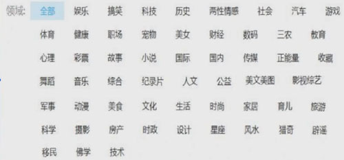 百家号图文娱乐赚钱项目能打字就可以月入过万-小编推荐