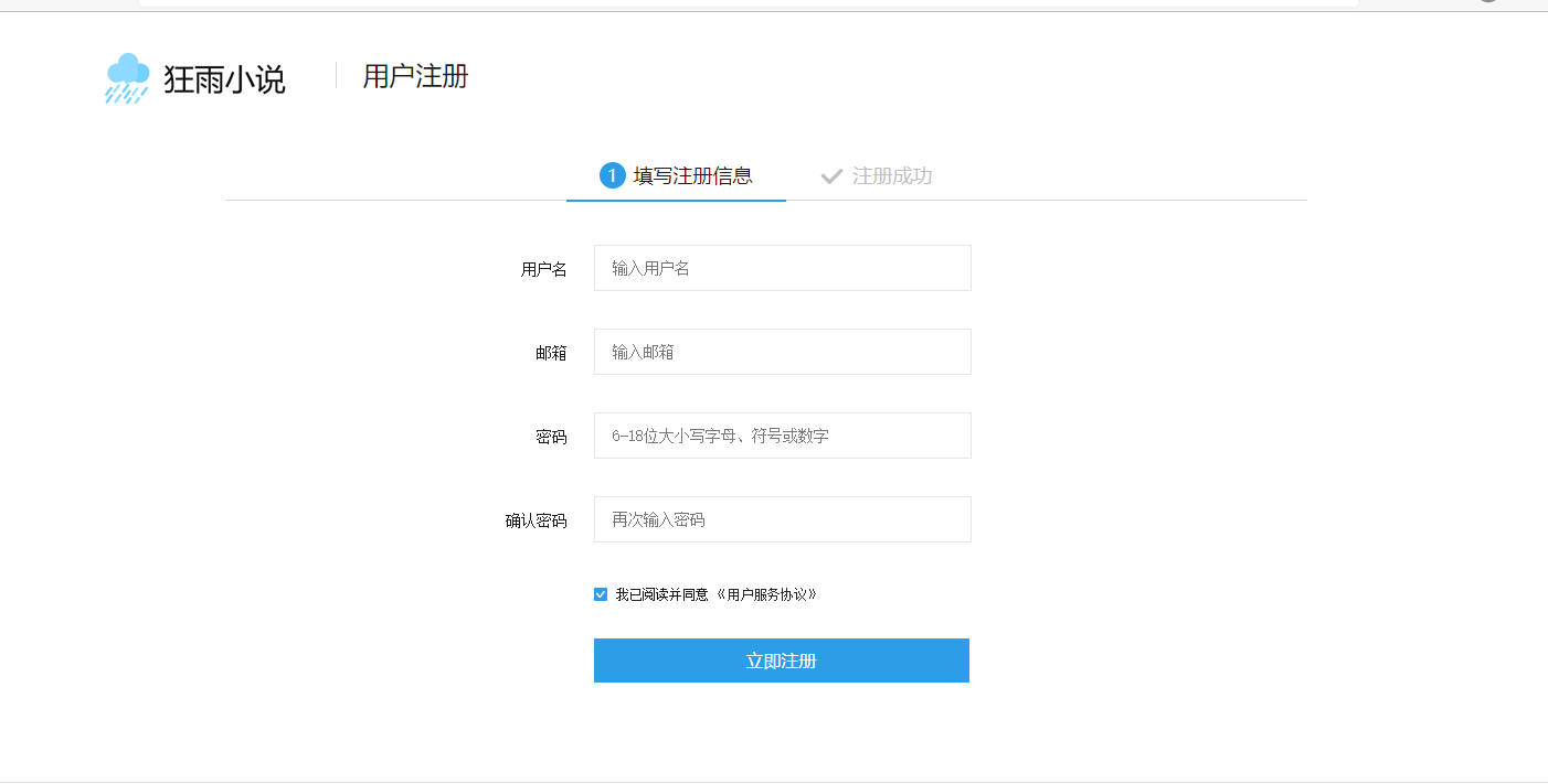 狂雨小说源码（KYXSCMS）内容管理系统-小编推荐