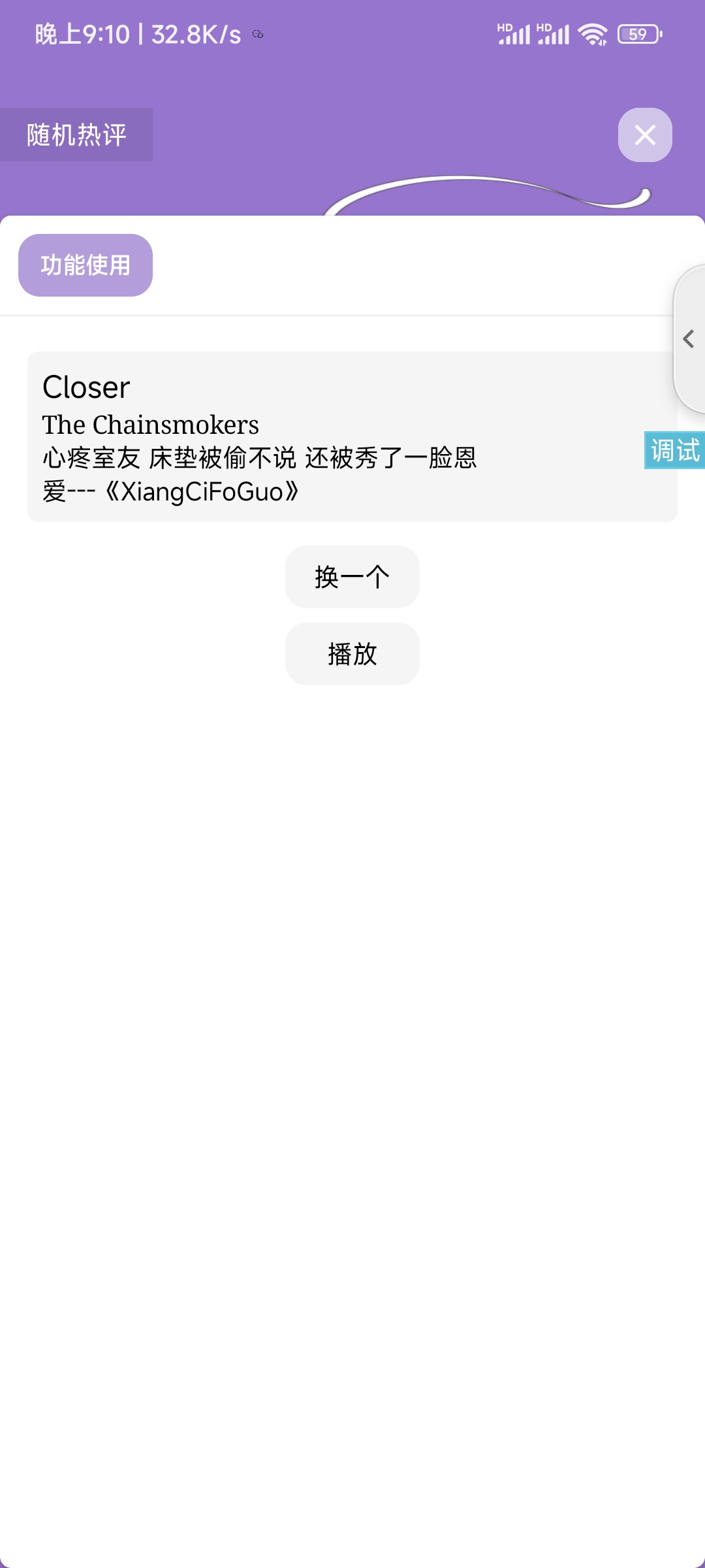 呀哩多功能盒子iApp源码-小编推荐