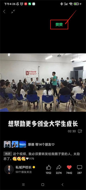 视频号密集更新，你想知道的都在这里-小编推荐