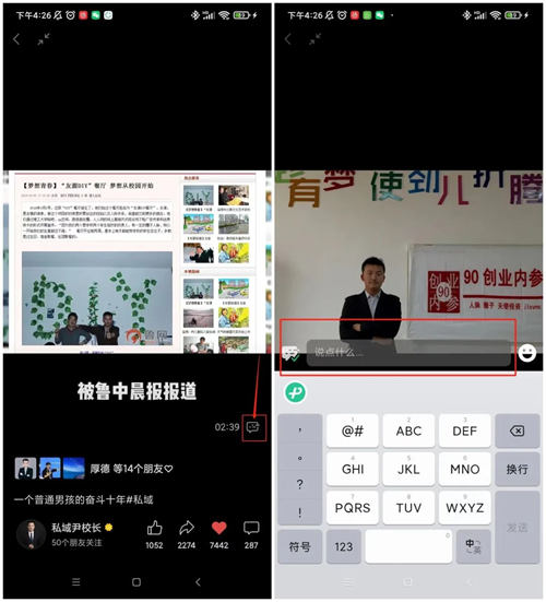 视频号密集更新，你想知道的都在这里-小编推荐