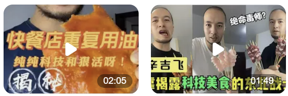 纯纯的科技与狠活啊 辛吉飞视频打包合集-小编推荐