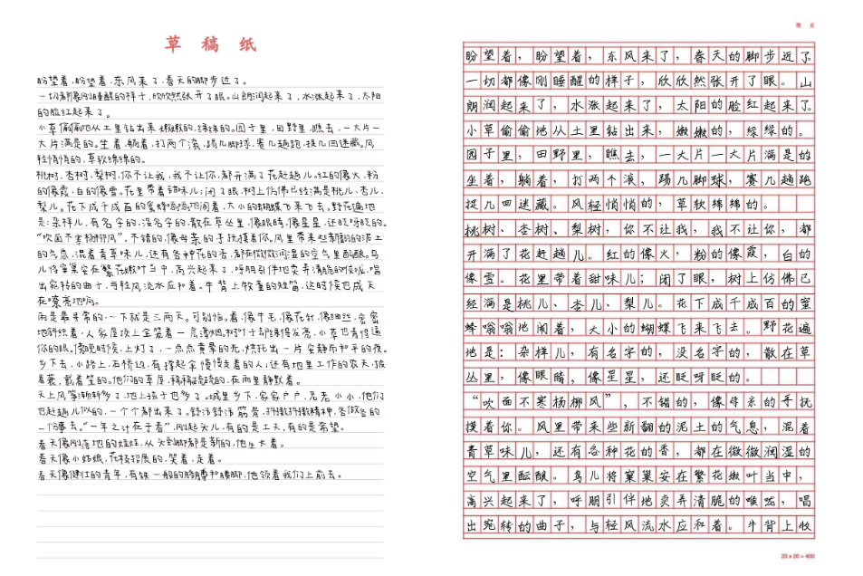 android 版 手写模拟器 2.2.1 比电脑版更强大-小编推荐