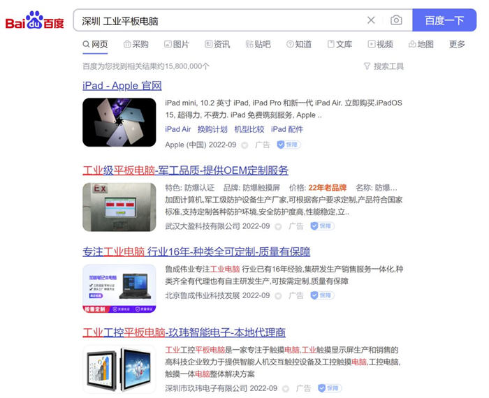 抖音短视频成SEO新风口-小编推荐