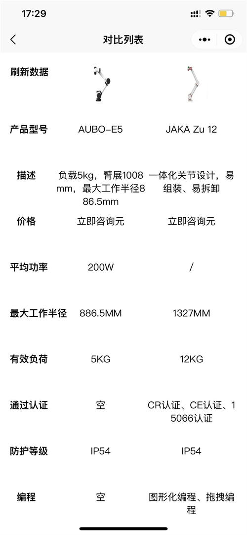 抖音短视频成SEO新风口-小编推荐