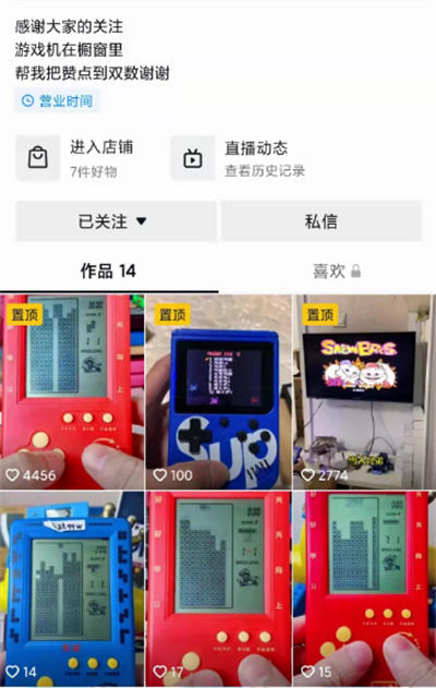 一单29.9元，利润70%的怀旧游戏项目-小编推荐