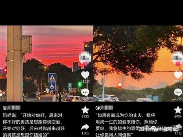 分享一个抖音文案号的项目-小编推荐