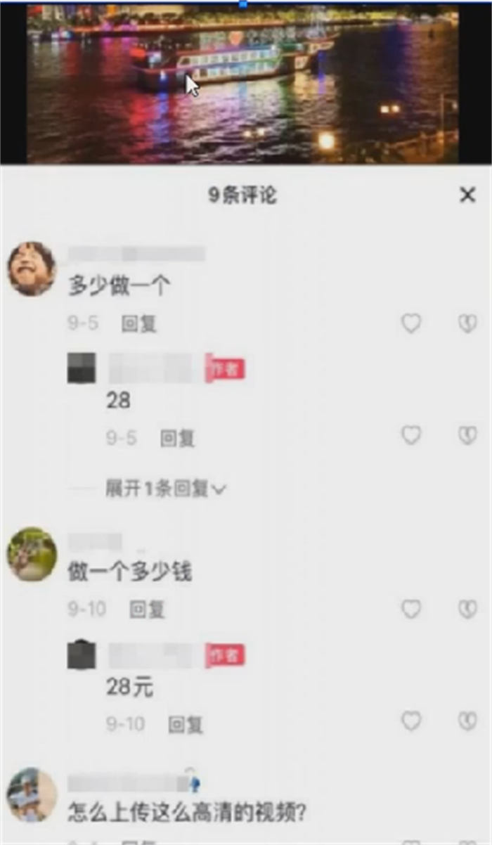 半无人直播表白视频项目-小编推荐