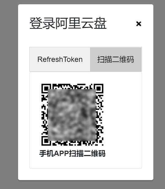 CloudDrive 一个软件让阿里云盘变本地硬盘神器-小编推荐