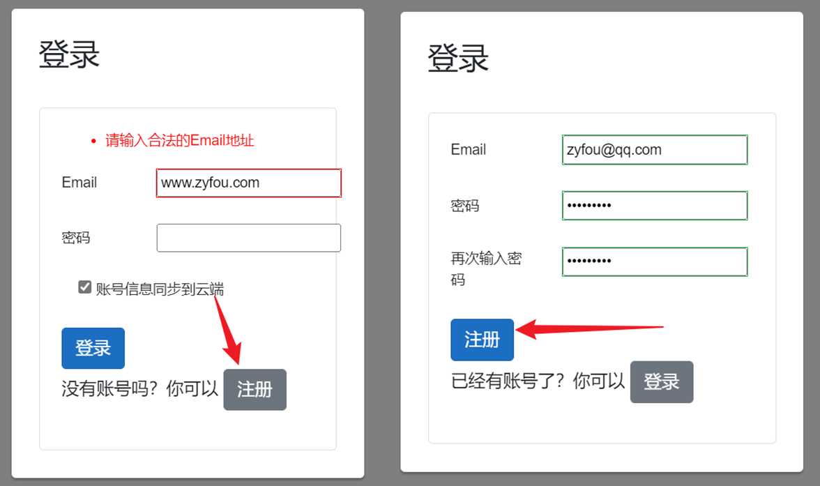 CloudDrive 一个软件让阿里云盘变本地硬盘神器-小编推荐