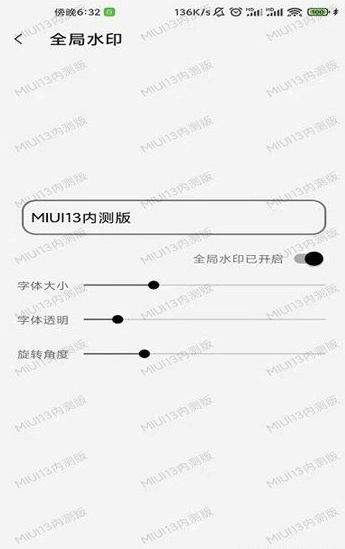 屏幕工具箱V1.9.7（防烧屏、全局水印、防误触）-小编推荐