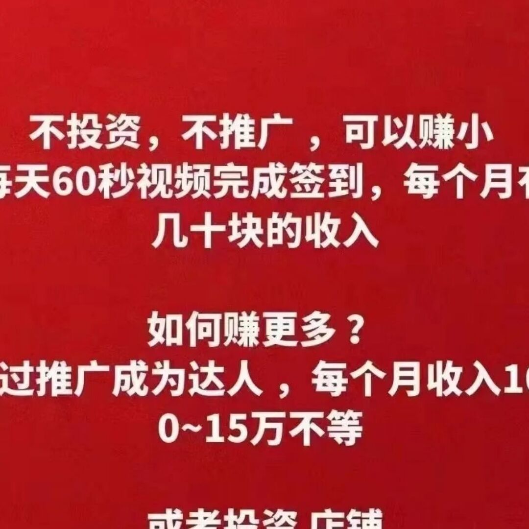 光大旅游零撸卷轴零投资看视频赚钱-小编推荐