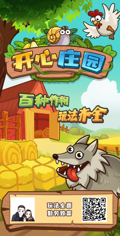 利用空闲时间每天零撸10-20元-小编推荐