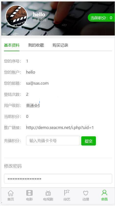 海洋cms(海洋视频内容管理系统) v12.6 bulid220921-小编推荐