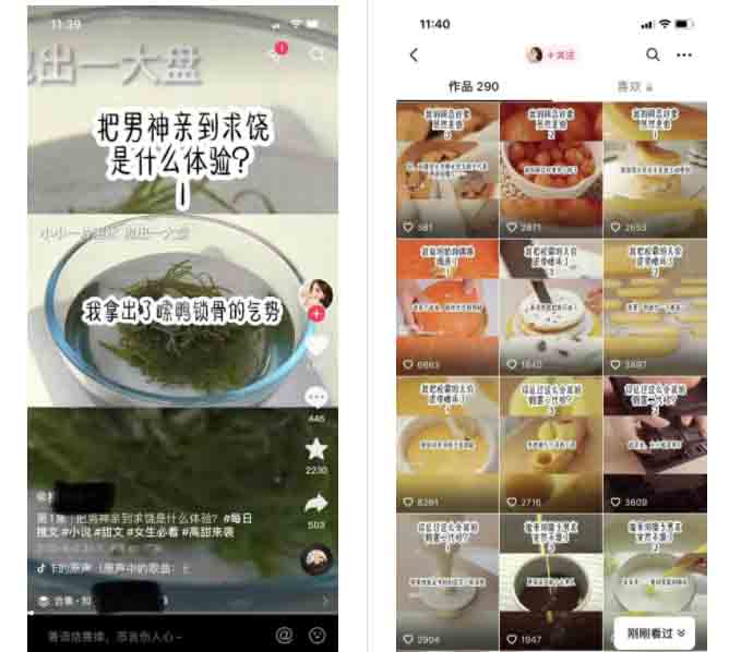 知乎小说推文项目，实操干货分享-小编推荐
