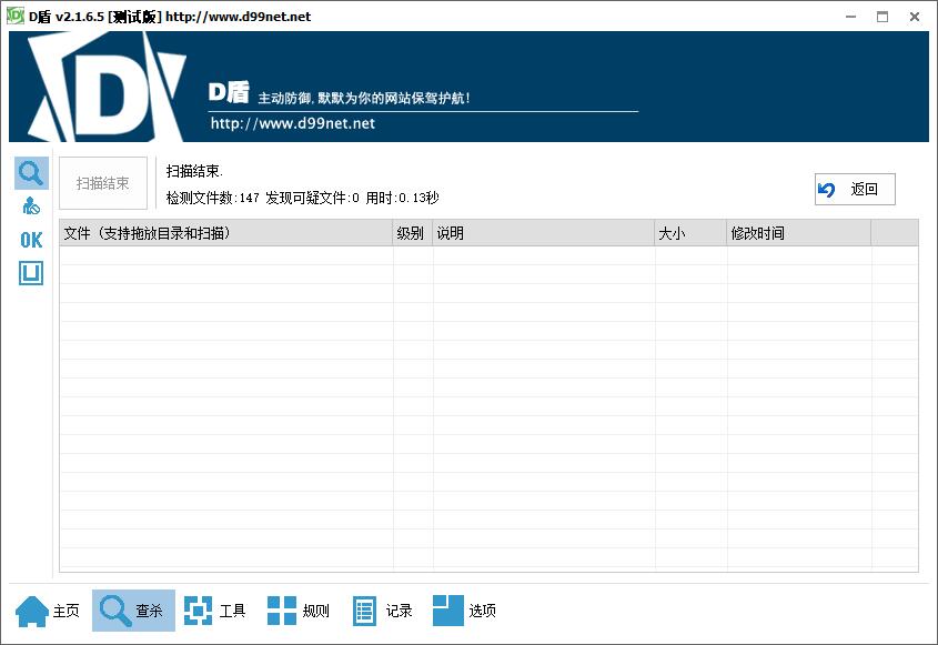 【苹果cms模板】MxPro主题V2.0 全解密源码-小编推荐