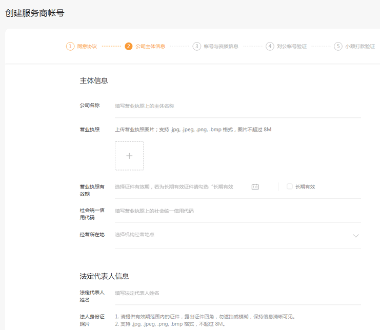 微信视频号服务商怎么赚钱？-小编推荐