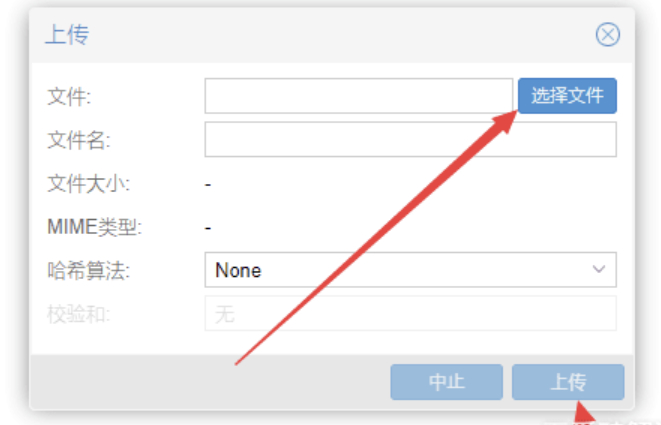 PVE7.1虚拟机安装黑群晖教程-小编推荐