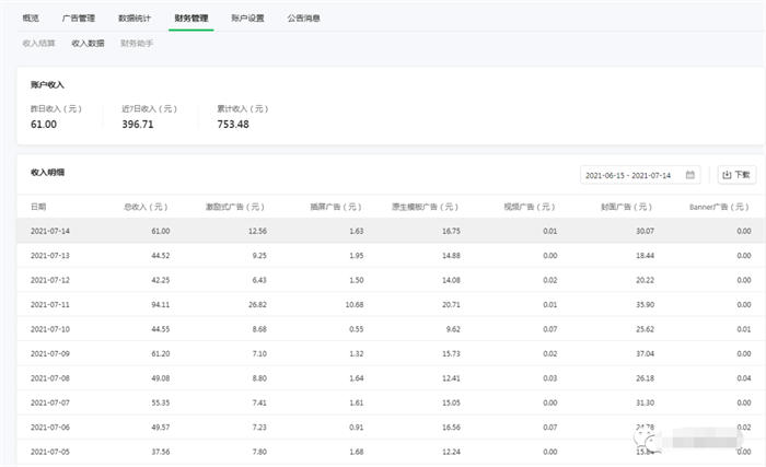 微信小程序里面的蓝海项目-小编推荐,微信小程序里面的蓝海项目,第4张 微信小程序里面的蓝海项目-小编推荐,微信小程序里面的蓝海项目 微信 微信小程序 SEO推广 第4张,微信小程序里面的蓝海项目,第4张
