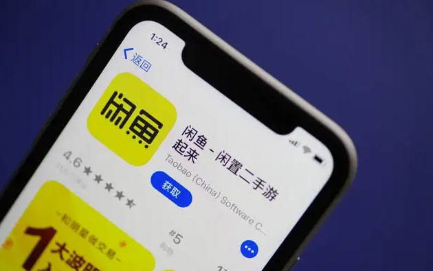 详解闲鱼卖货容易出单的7个类别-小编推荐