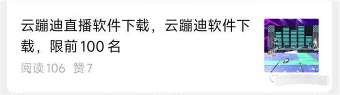 微信搜一搜seo引流怎么做？我的实操经验总结-小编推荐