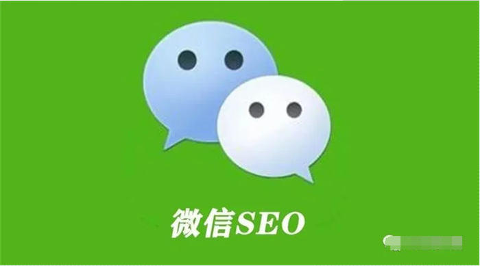 微信搜一搜seo引流怎么做？我的实操经验总结-小编推荐