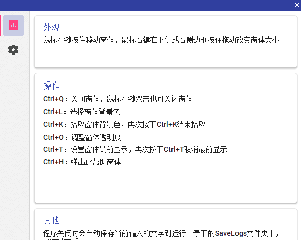 【隐蔽文本编辑器】上班偷偷写小说神器（绿色免安装版）-小编推荐,【隐蔽文本编辑器】上班偷偷写小说神器（绿色免安装版）,【隐蔽文本编辑器】上班偷偷写小说神器（绿色免安装版）,第2张