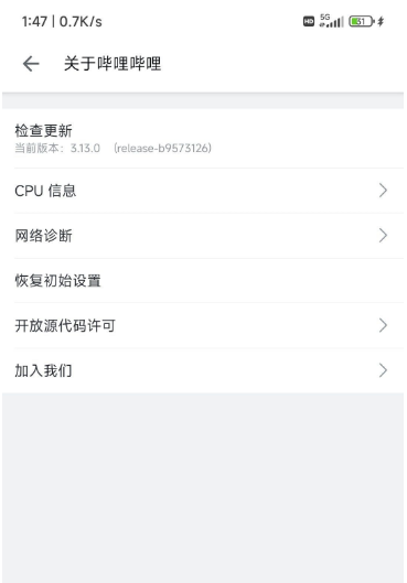 哔哩哔哩国际版V3.14.0干净无广告版-小编推荐