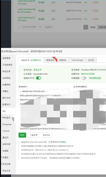 恶搞好友之伪视频通话模板偷拍 源码分享-小编推荐