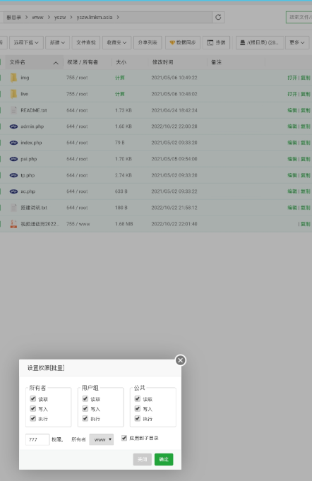 恶搞好友之伪视频通话模板偷拍 源码分享-小编推荐